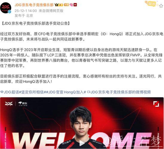 JDG中单选手HongQ发布ins:初雪来了 JDG中单选手HongQ发布ins:初雪来了