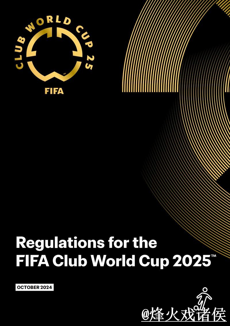 2026世界杯投注官网靠谱吗？网页版区别和地址更新要注意