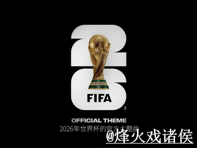 2026世界杯下注平台备用入口整理，登录问题和网页版入口说明