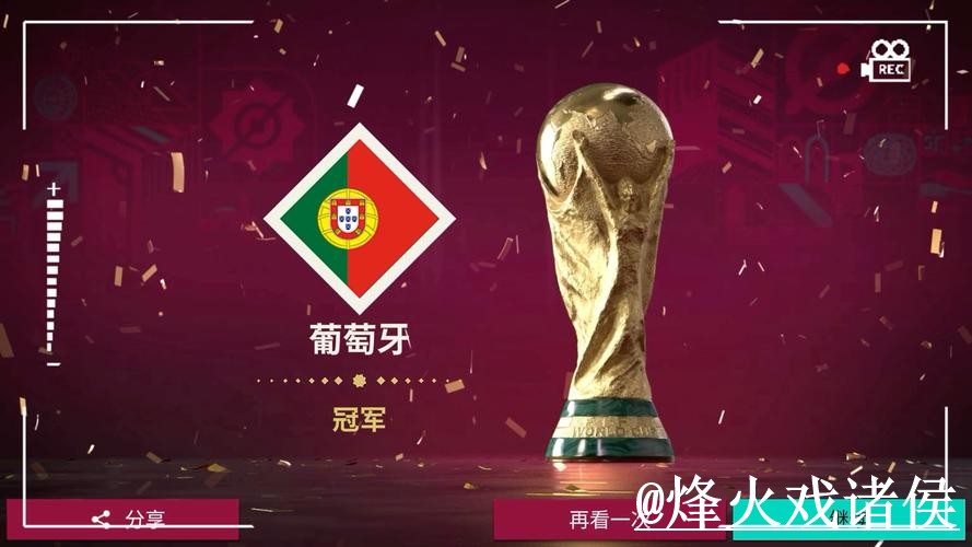 2026世界杯外围网址网站推荐，入口地址与网页版区别参考