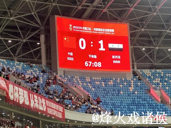 世界杯赛事竞猜整理，入口更新和比分玩法说明