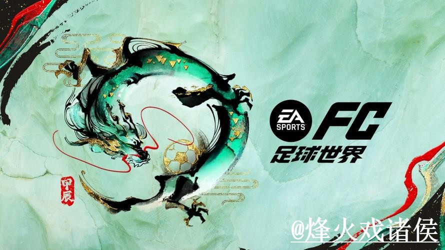 美加墨世界杯手机官网平台选择，登录问题和网页版使用说明