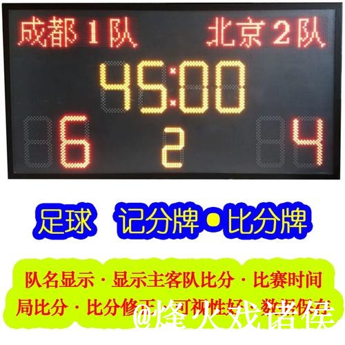 2026世界杯比分网站使用经验，查询体验与网站选择整理
