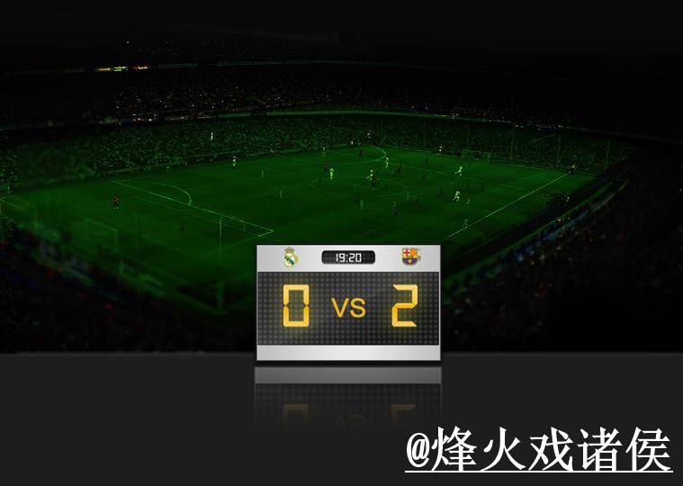 2026世界杯比分网站使用经验，查询体验与网站选择整理