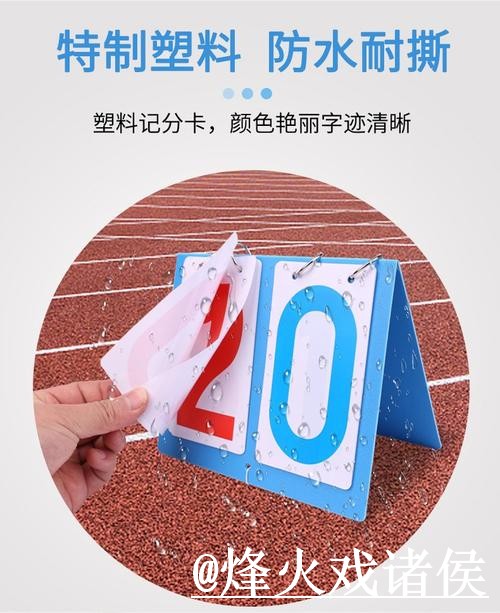 2026世界杯比分竞猜问题解析，玩法规则与规则理解说明