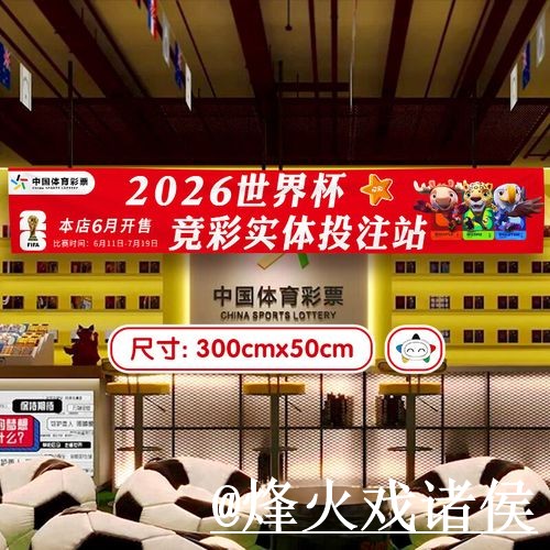 2026世界杯外围平台新手指南，常见问题和新手规则整理
