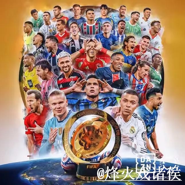美加墨世界杯热门预测备用入口整理，冷门方向和临场信息说明