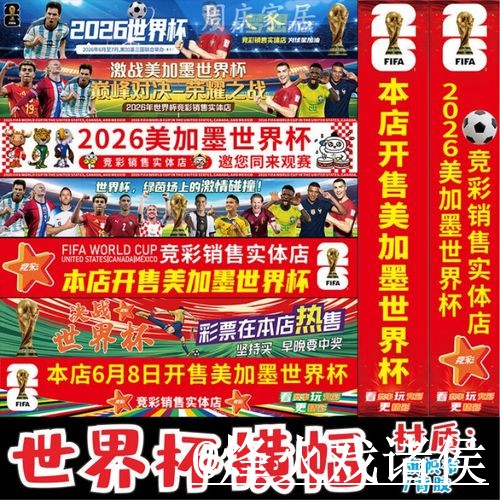 美加墨世界杯官网登录变化解析,最新地址和访问方式参考 美加墨世界杯官网登录变化解析,最新地址和访问方式参考